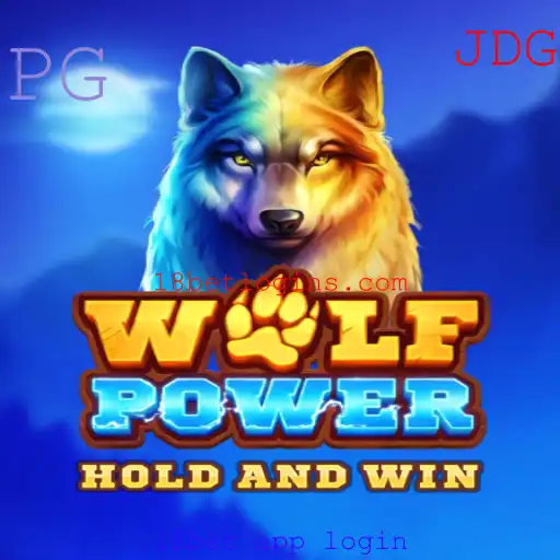 Explorando o Universo de WolfPower: Um Guia Completo para Jogadores Integrados ao 18bet App Login